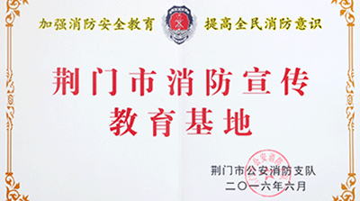 基地共建