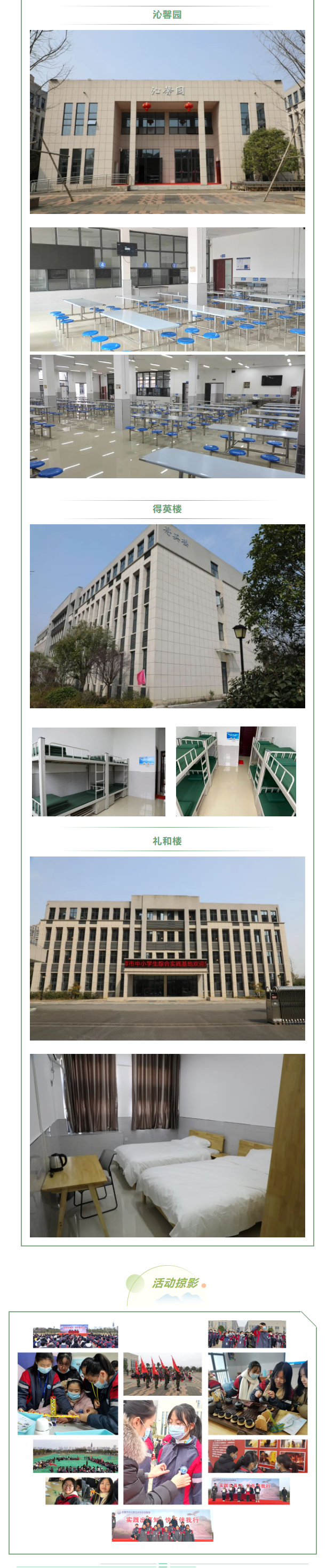 QQ截图20220906103828.png