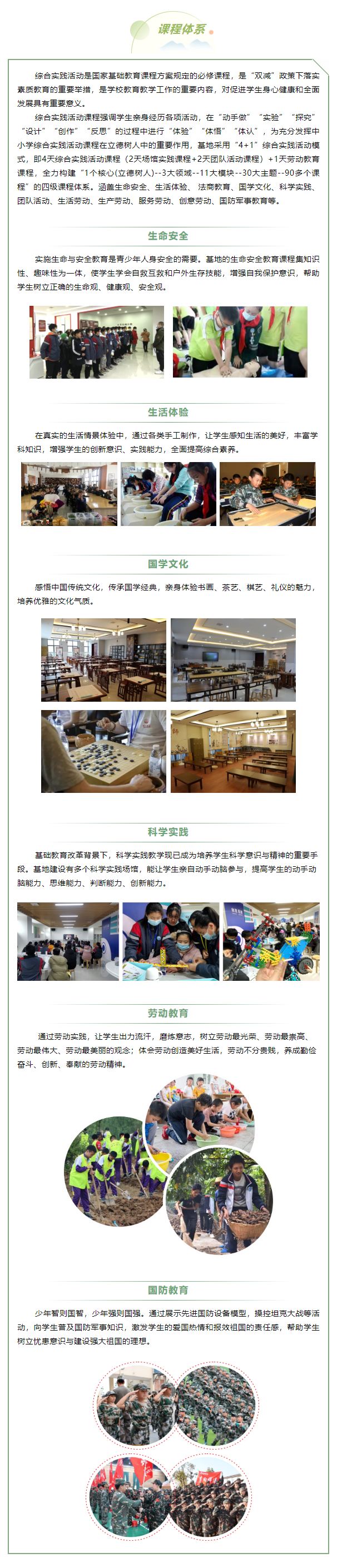 QQ截图20220906104008.png