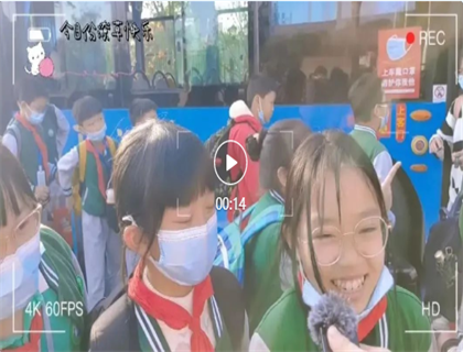 第十二期||鹰潭市第八小学、第九小学【向阳而生·逐光而行】综合实践活动圆满结营