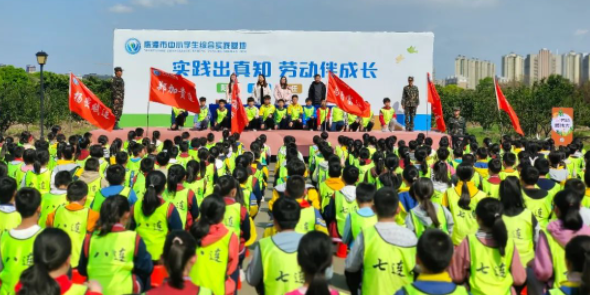 第二十期||【向阳而生·逐梦前行】鹰潭市第十一小学、鹰潭市第五中学小学部、鹰潭市港口小学综合实践活动圆满结营