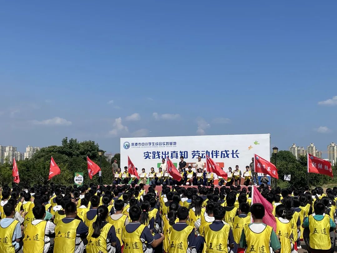 第三十一期||【耕耘梦想·收获成长】鹰潭市第二中学（北校区）综合实践活动圆满结营